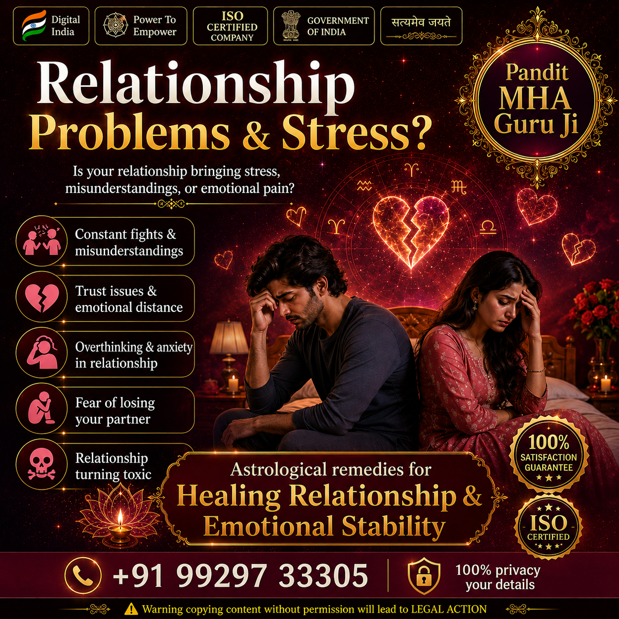Pandit MHA Guru Ji Gallery Poster 4