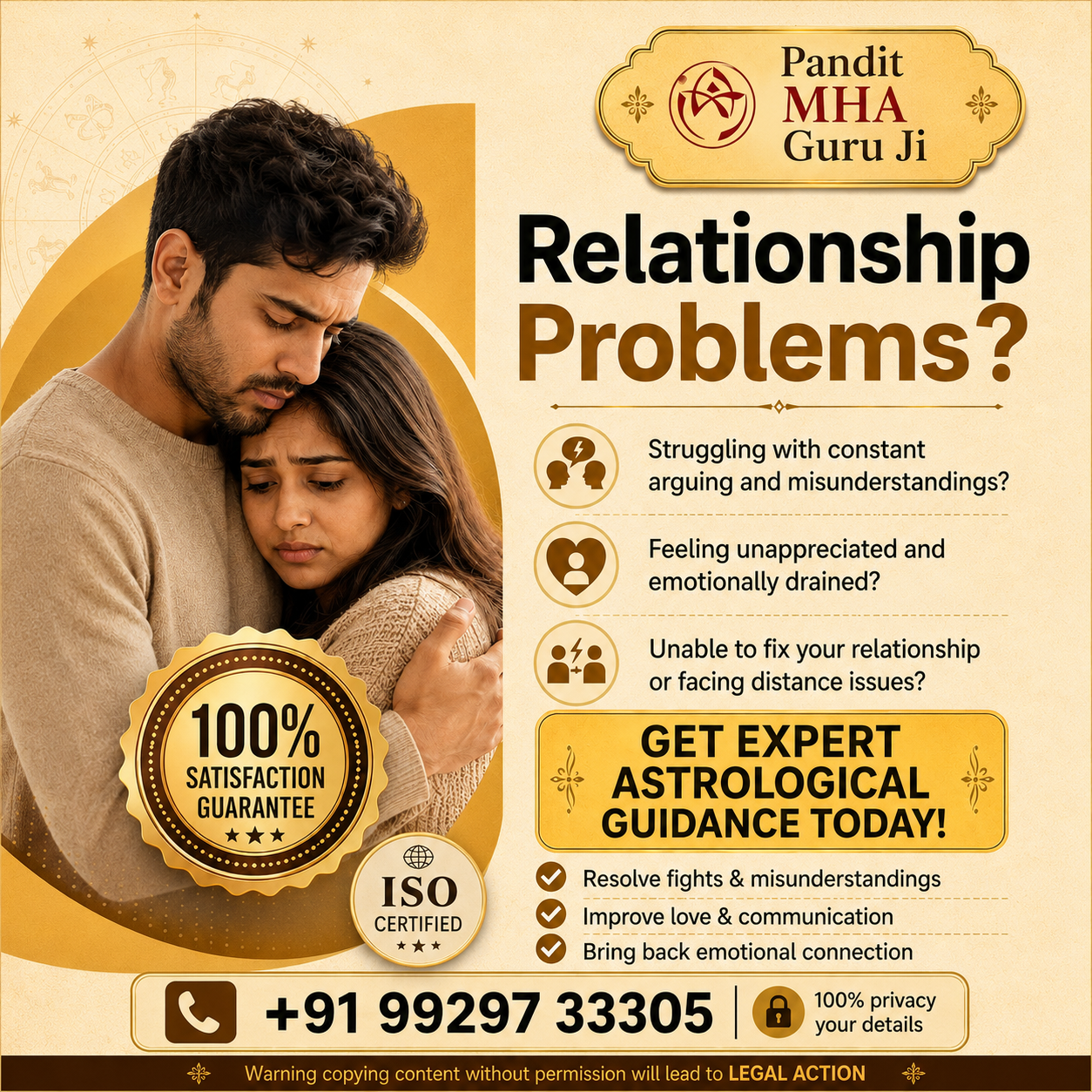 Pandit MHA Guru Ji Gallery Poster 5