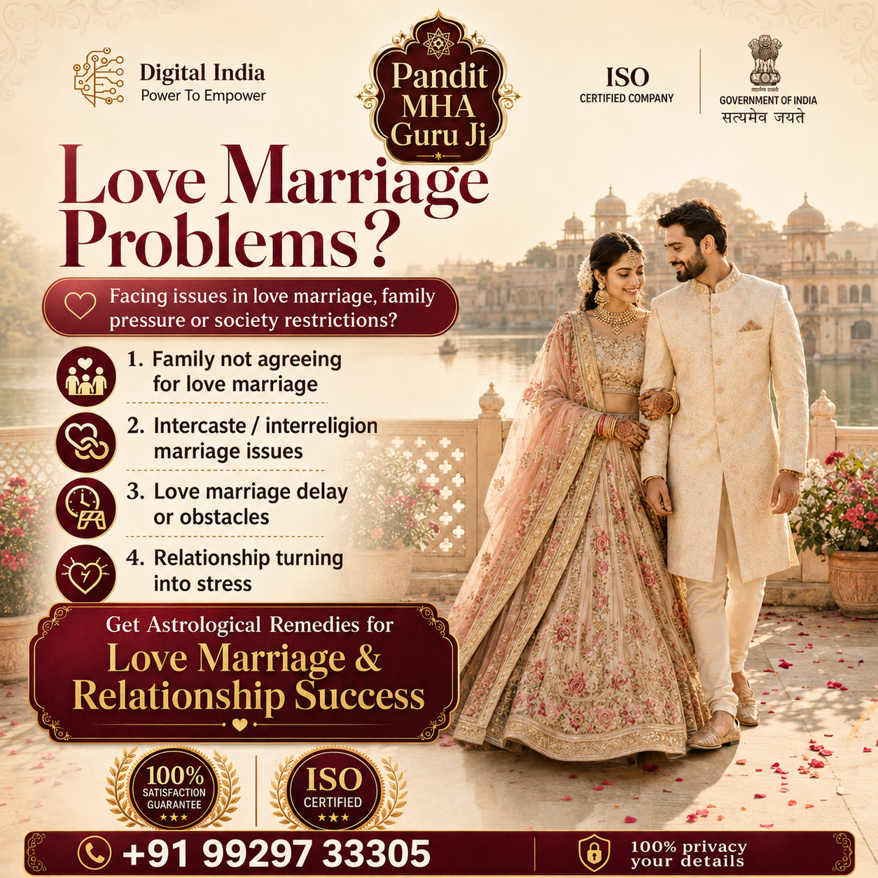 Pandit MHA Guru Ji Gallery Poster 6