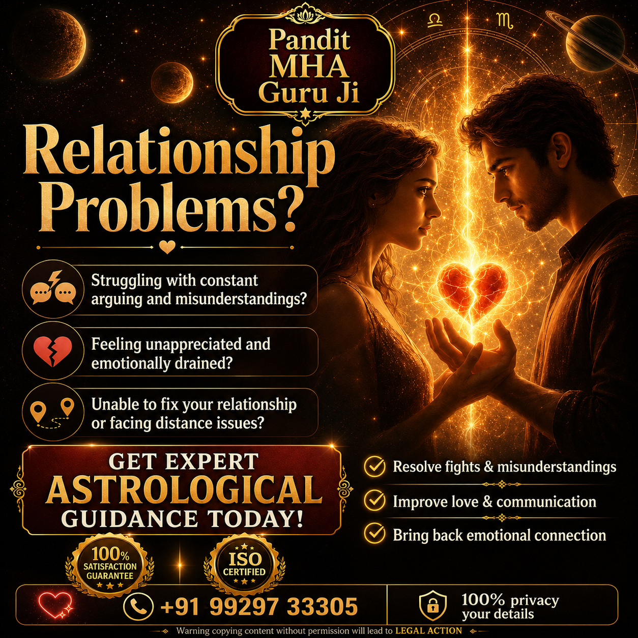 Pandit MHA Guru Ji Gallery Poster 9